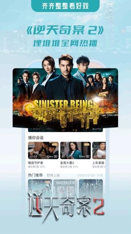 埋堆堆官网版图4