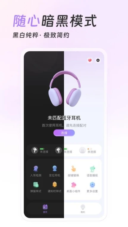 PodsKing官方版截图