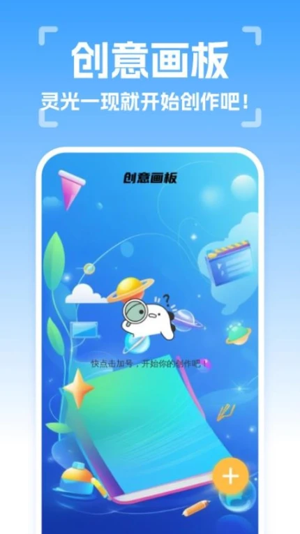 智能扫描精灵app图3