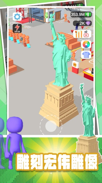 搬砖我很行手游