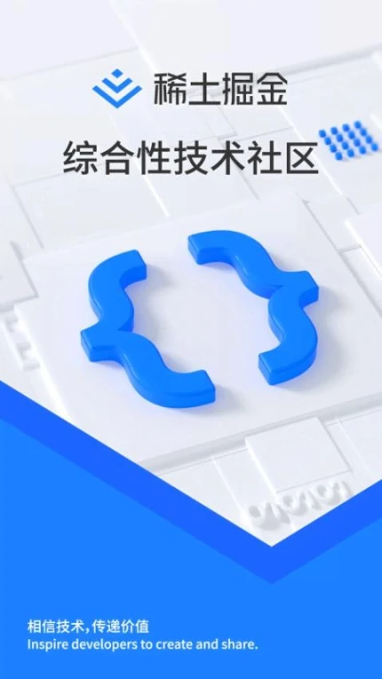 应用截图