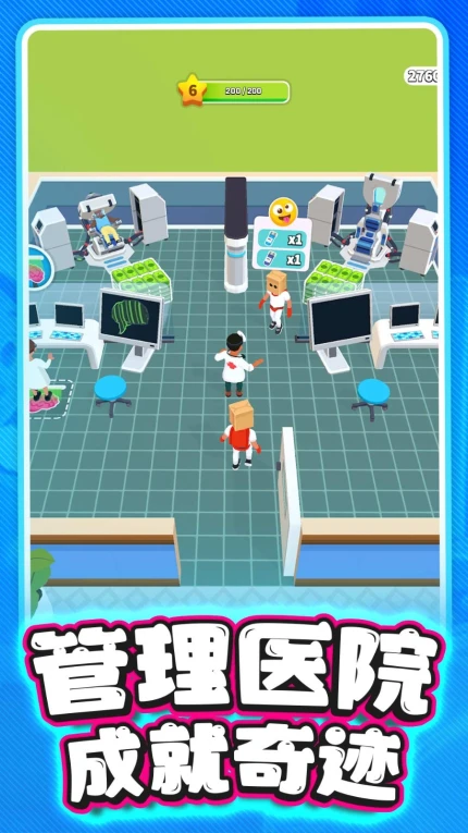 托卡医院实景图