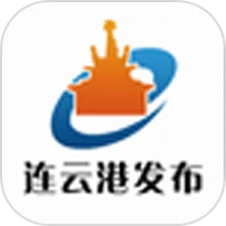 连云港发布官网版