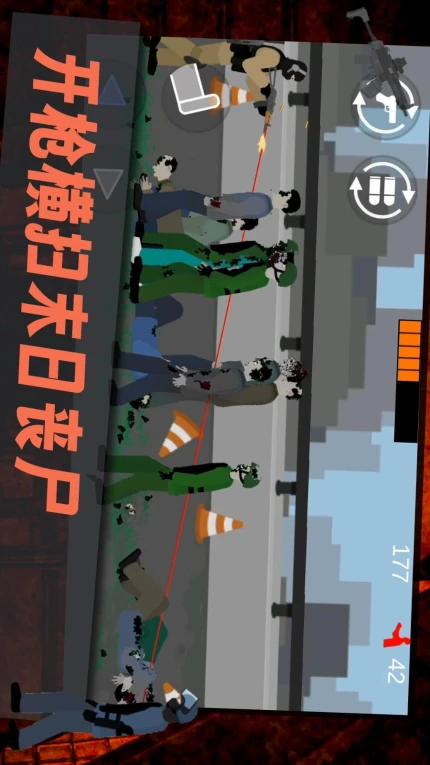 僵尸危机游戏图3