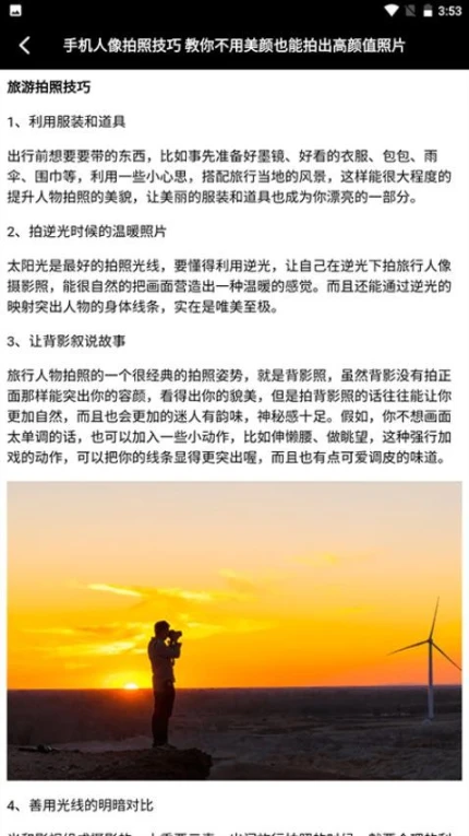snapseedretro截图