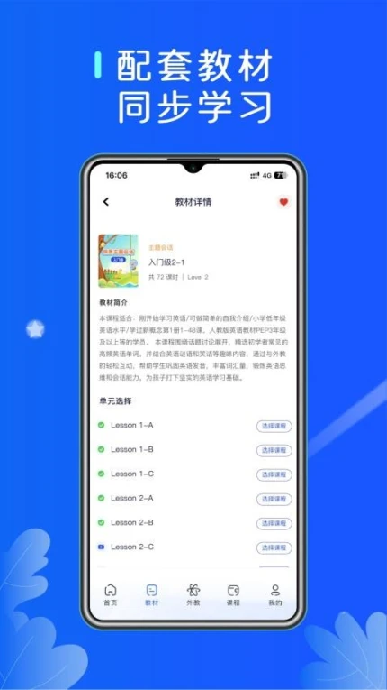 MyAI安卓版图3