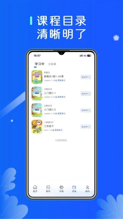 MyAI安卓版截图