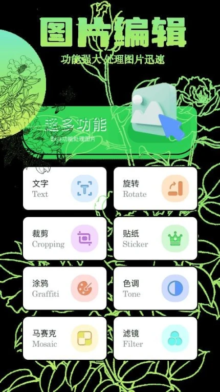 21相机截图