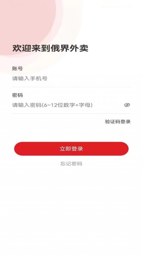订单管理