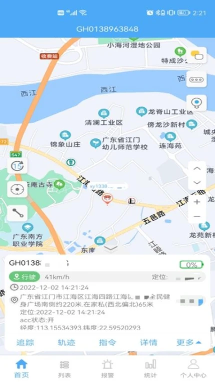 云知行官网版图4