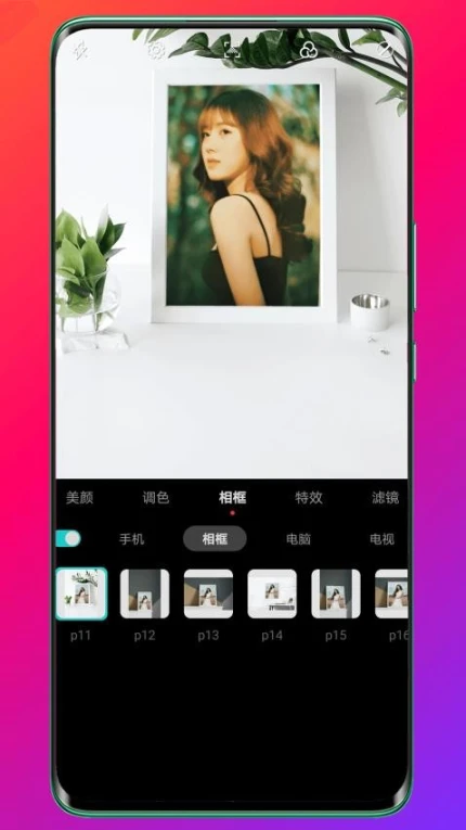 Pokar相册官网版图4