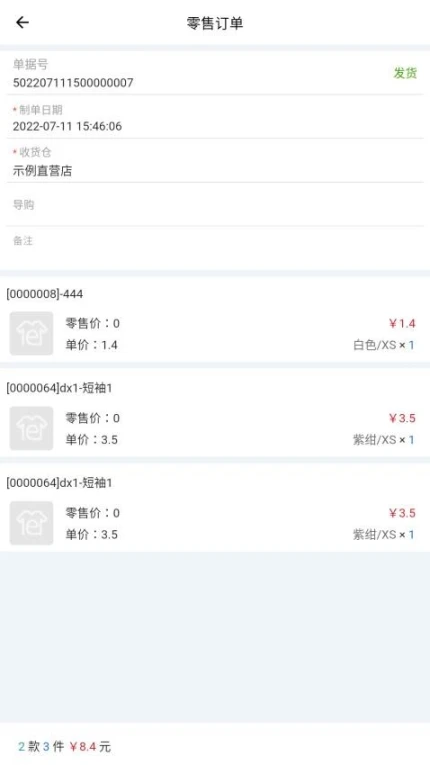 应用截图