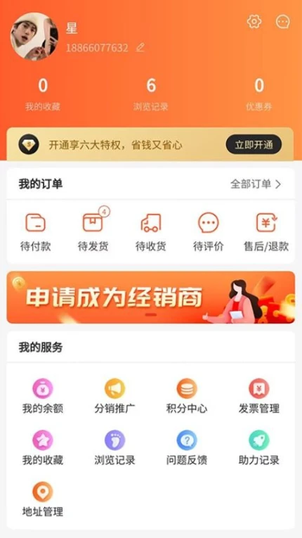 木帮汇截图