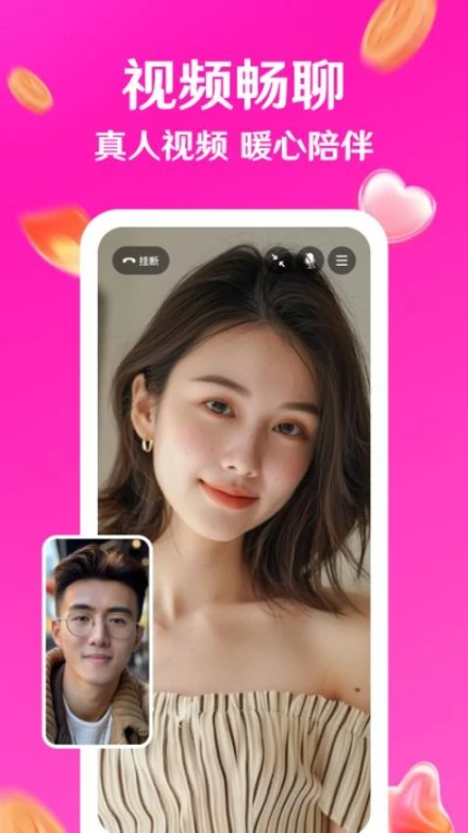 寻秘官方版图1