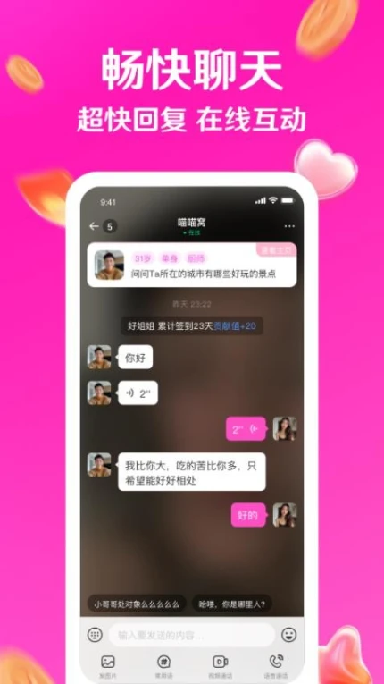寻秘官方版图3