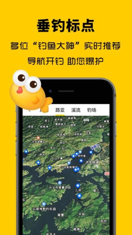 万峰神器安卓版截图