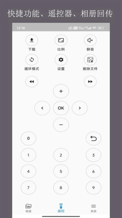 当面传手机版图1