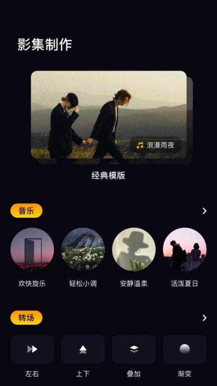 木星视频软件截图