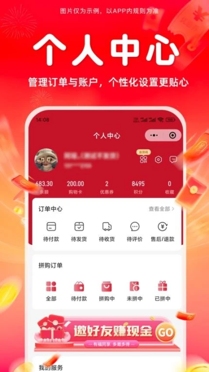 小满有品官网版图2