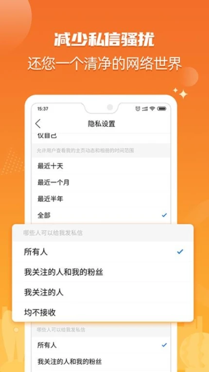 北海365官网版图4