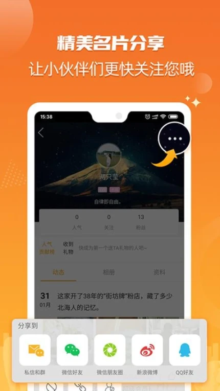 北海365官网版图1