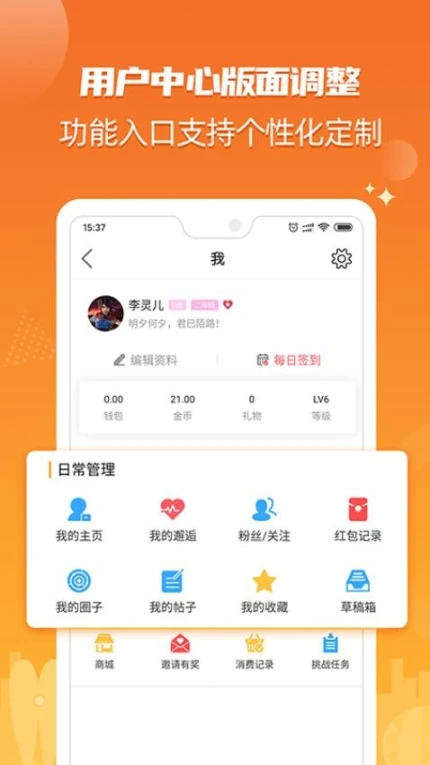 北海365官网版图3