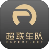 超联队长app