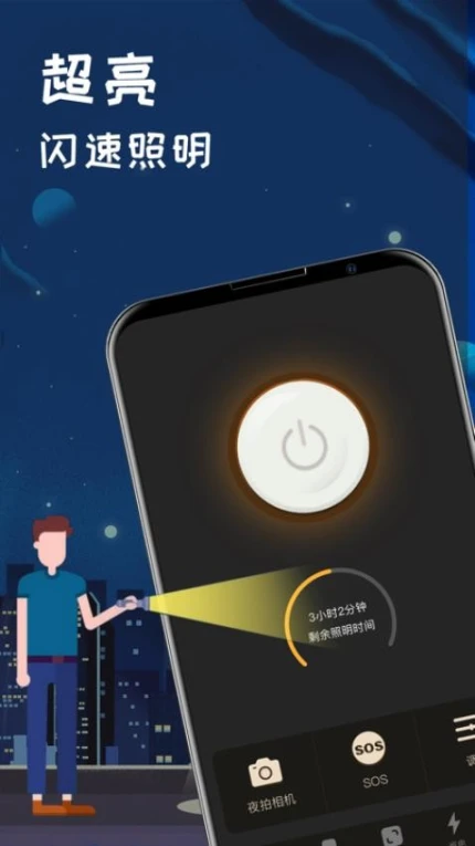 手机指南针免费版图3