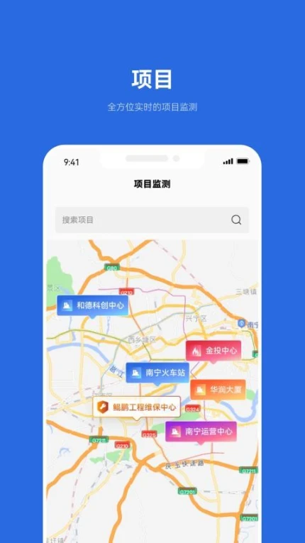 及时雨维保助手最新版图3
