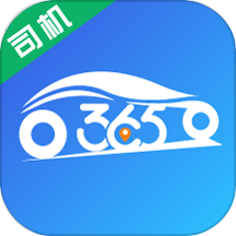 365约车车主官网版