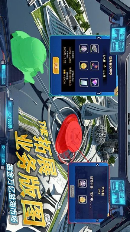 商道高手游戏图1