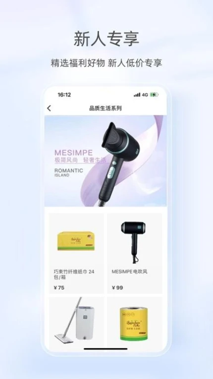 美信优选平台图1
