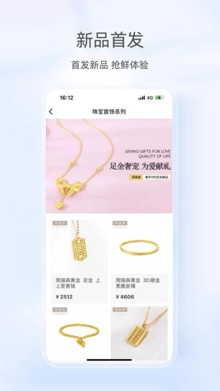 美信优选平台图3