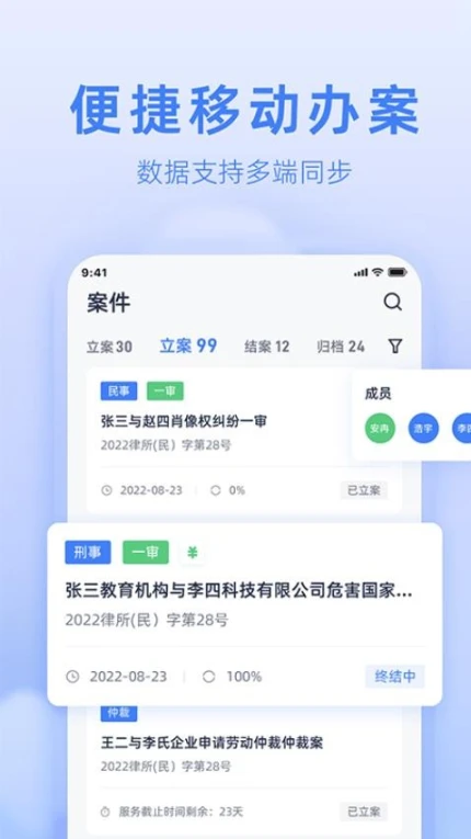 法易云最新版图1