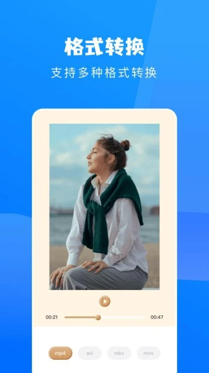 鲸看播放器手机版图1