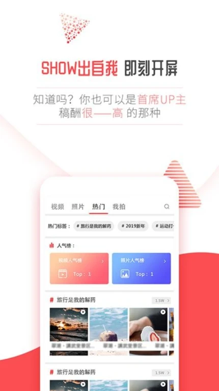 开屏新闻最新版图3