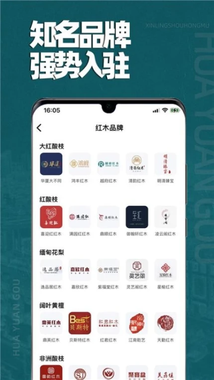 花园购官网版图3