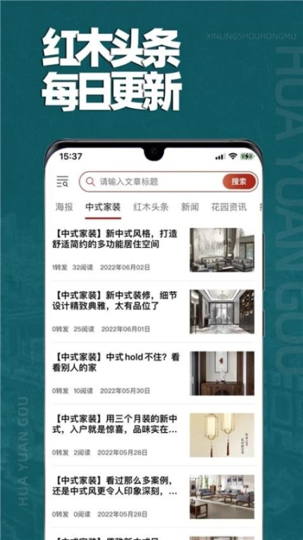 应用截图