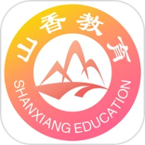 山香网校官网版