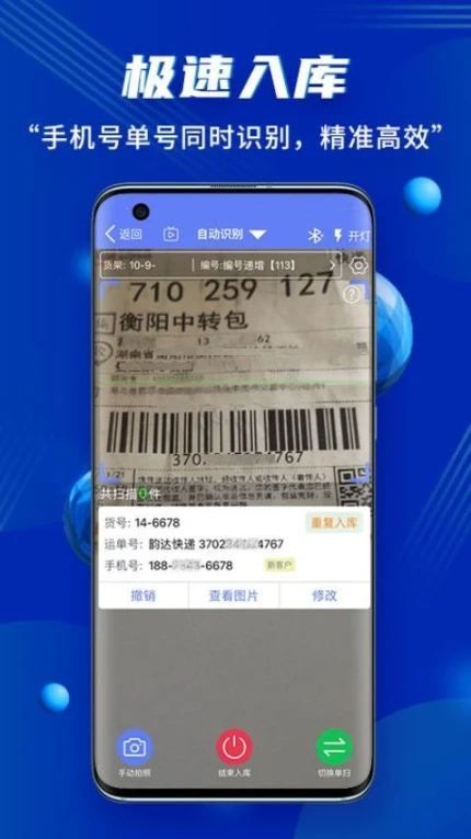 小扁担驿站官网版图4