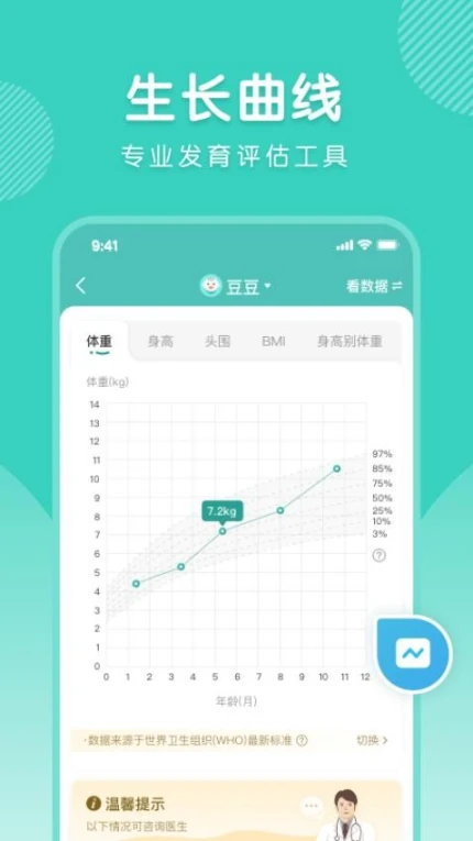 怡禾官网版图2
