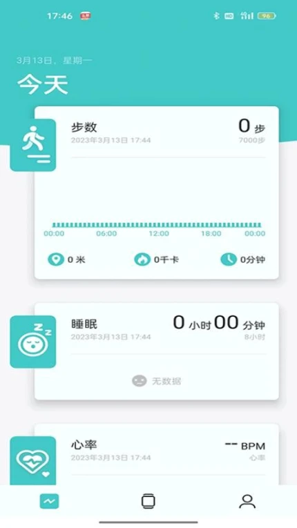 Band V3官方版图2