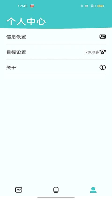 Band V3官方版图3