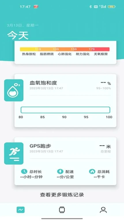 BandV3截图
