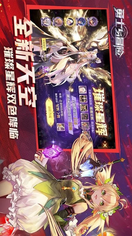 勇士与冒险游戏图1