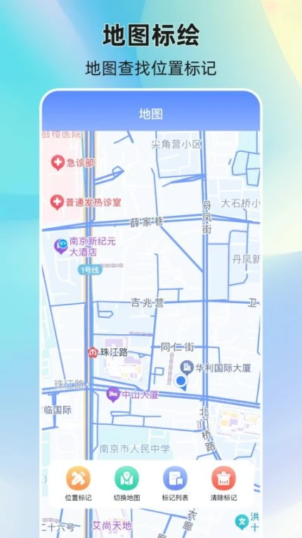 应用截图
