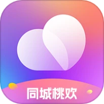 桃欢最新版