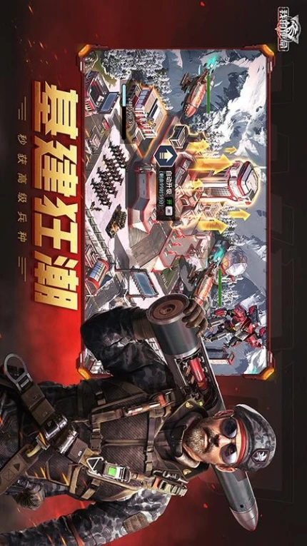 我的使命游戏图3