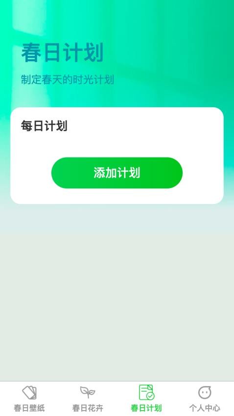 界面预览
