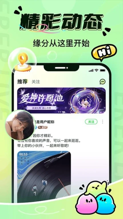 尔耳官网版图3